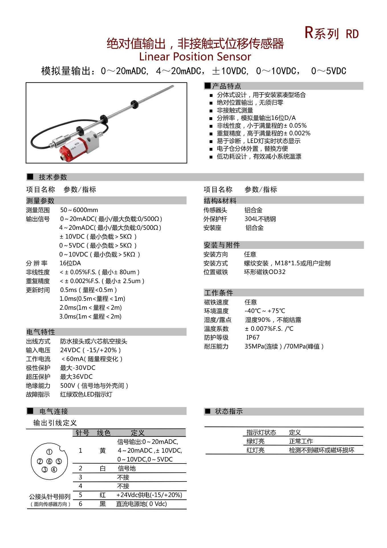 1672192131627315_副本.jpg